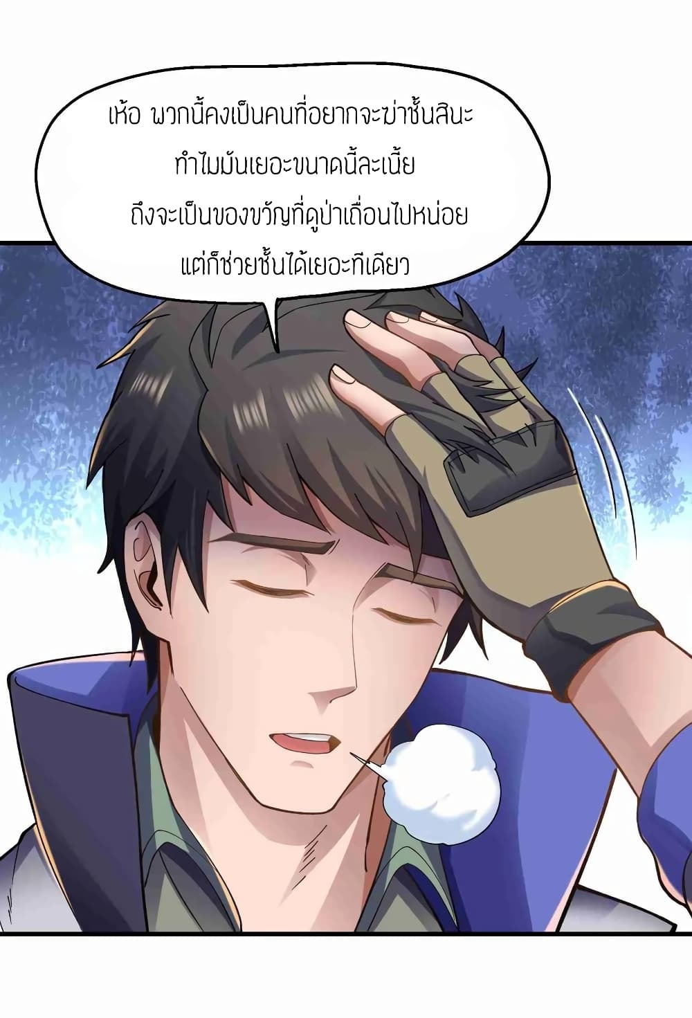 อ่านมังงะ การ์ตูน